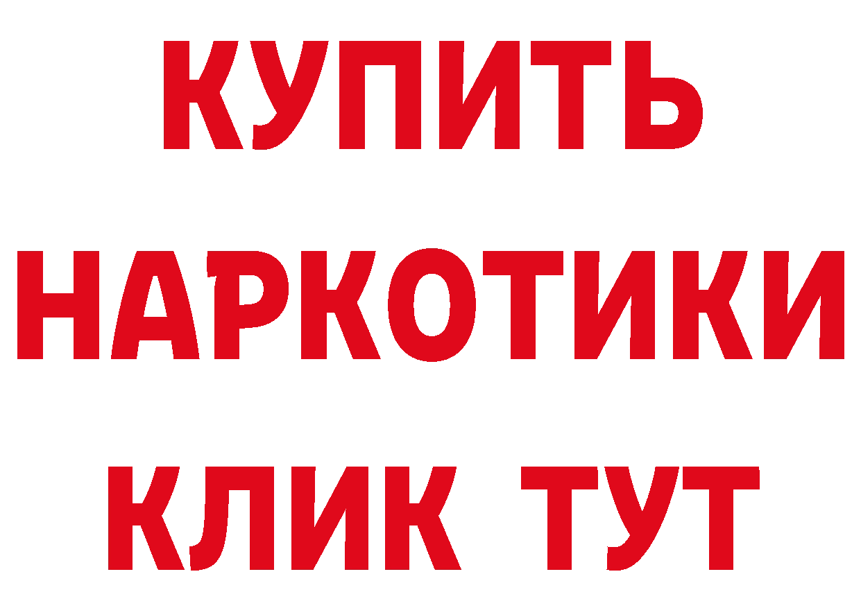 Как найти закладки? сайты даркнета формула Курчалой