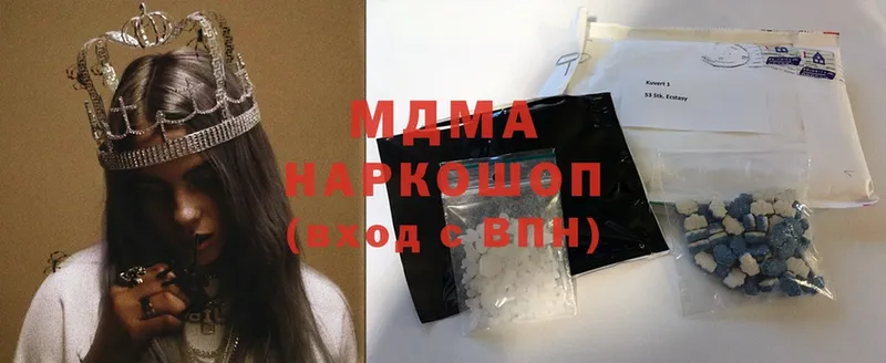 что такое   Курчалой  MDMA Molly 